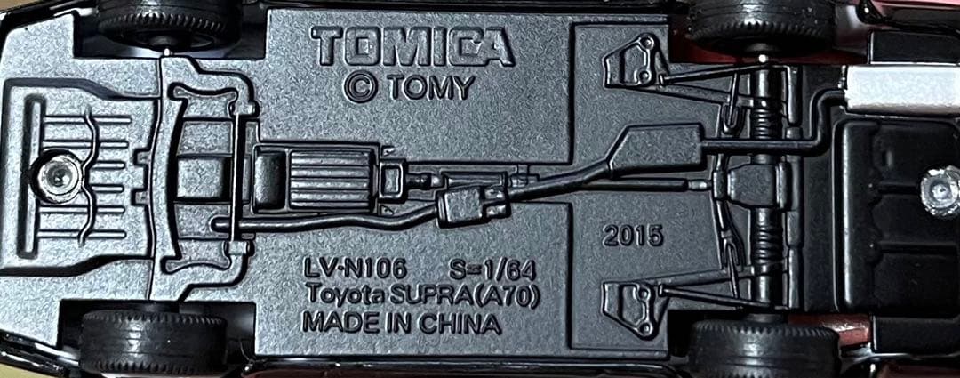 トミカ リミテッド ヴィンテージ ネオ トヨタ スープラ パトカー 埼玉