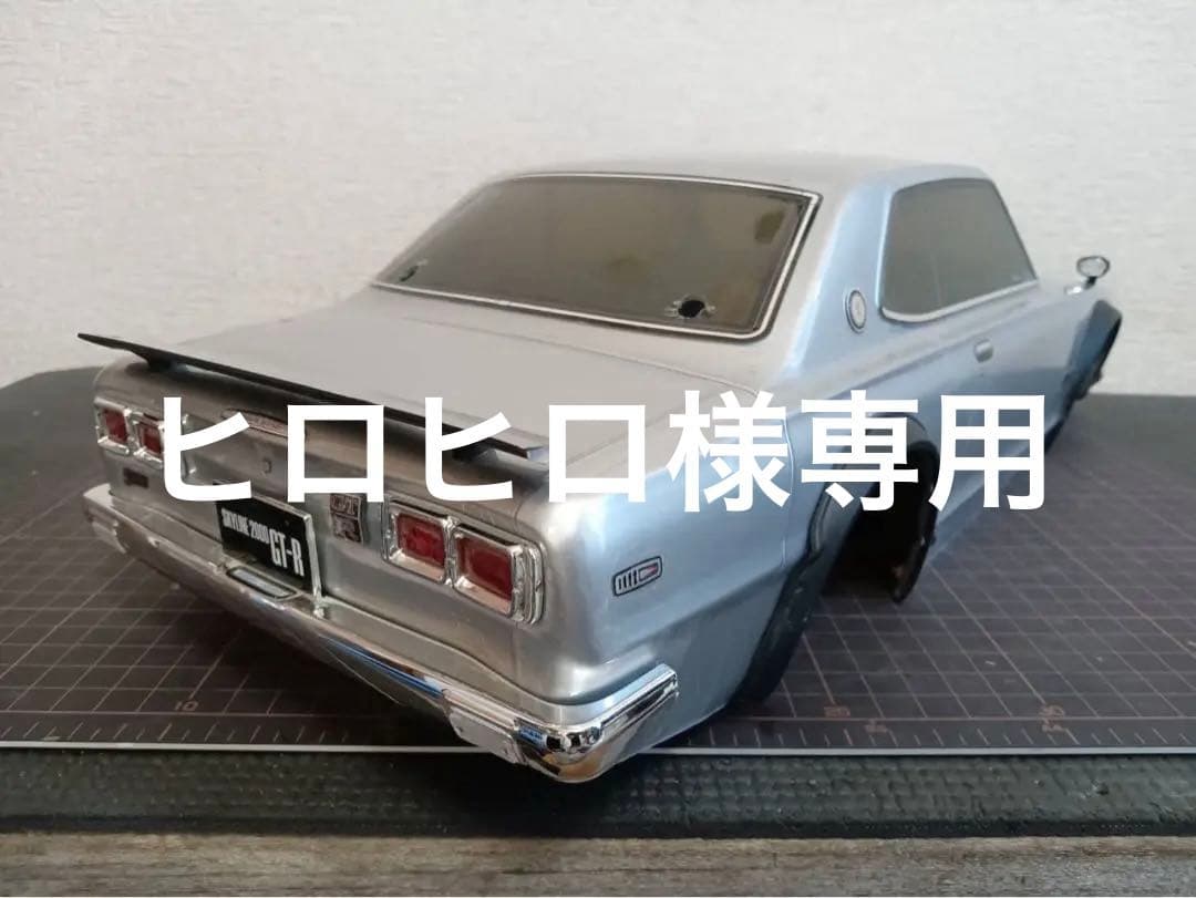 京商　日産スカイライン　デコレーションボディ 日産 スカイライン 2000GT-R(KPGC10) ノンデコレーションボディセット