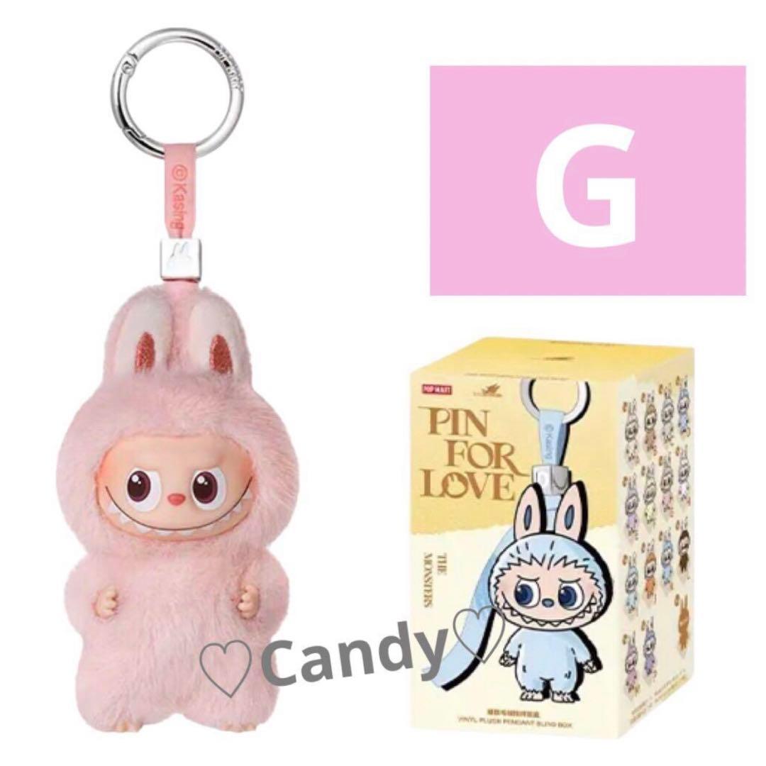 ラブブ イニシャル Gぬいぐるみ アルファベット Labubu 【正規品