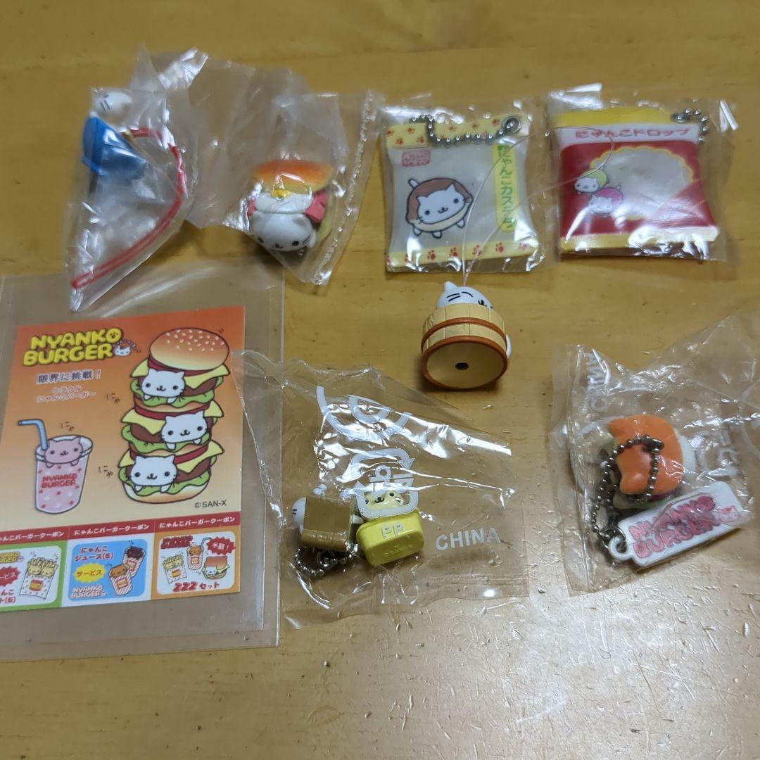 にゃんにゃんにゃんこ グッズ まとめ サンエックス 平成レトロ - メルカリ
