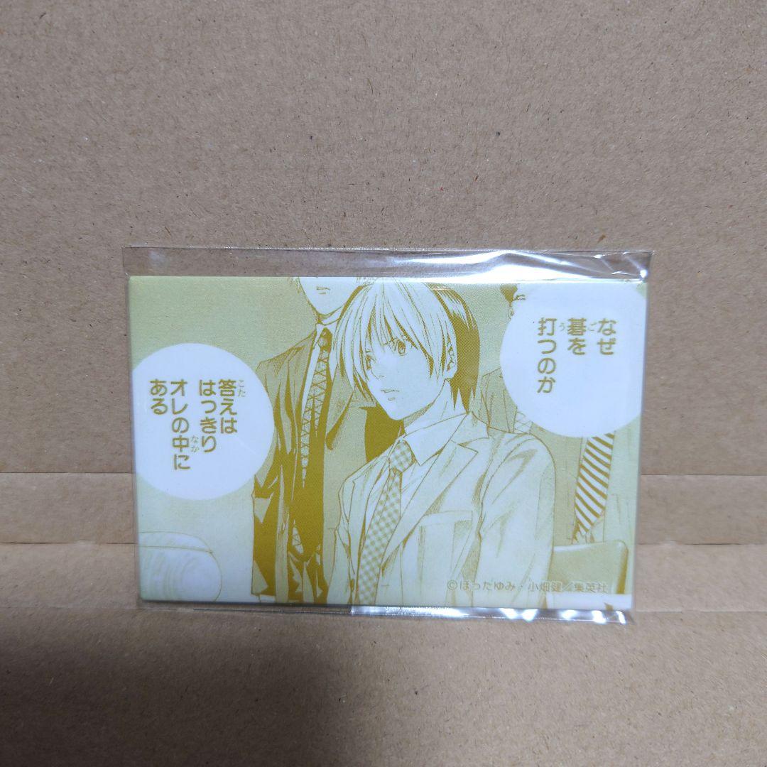 ヒカルの碁 楽天 D-8賞 スクエア缶バッジ 進藤ヒカル189局 - メルカリ