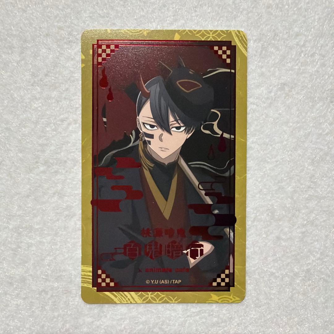桃源暗鬼 百鬼暗行 アニメイトカフェ 箔押しカード 無陀野無人 - メルカリ