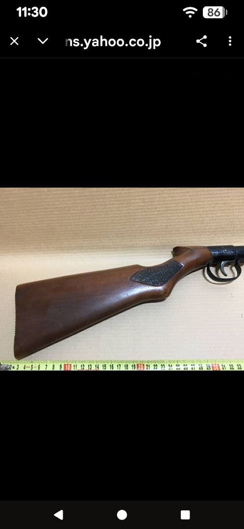 NAKAYA GUN INDIAN インディアン 射的銃 コルク銃 日本製 - メルカリ