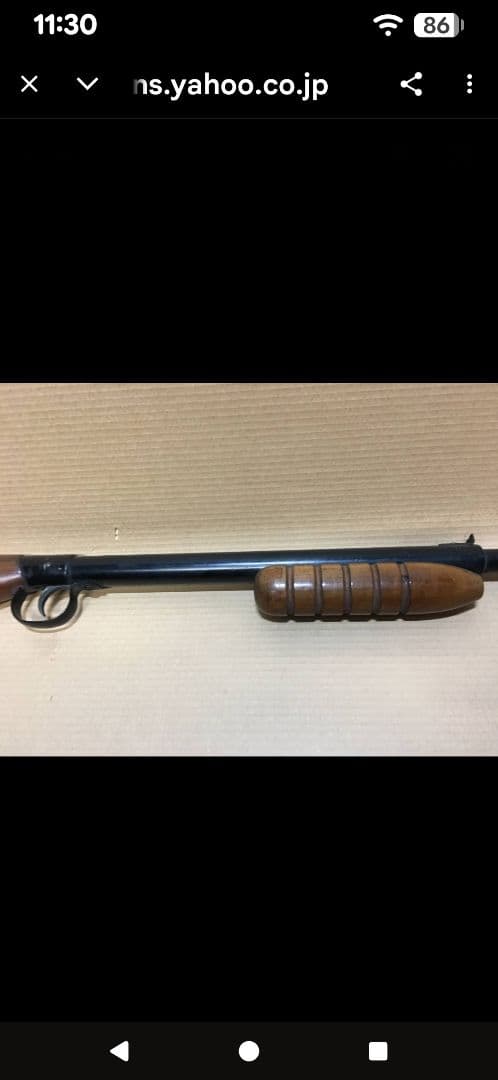 NAKAYA GUN INDIAN インディアン 射的銃 コルク銃 日本製 - メルカリ