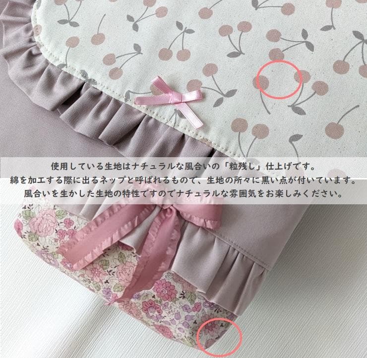 バラ売り販売】チェリーピンク×くすみピンク お花のレースが可愛い入園