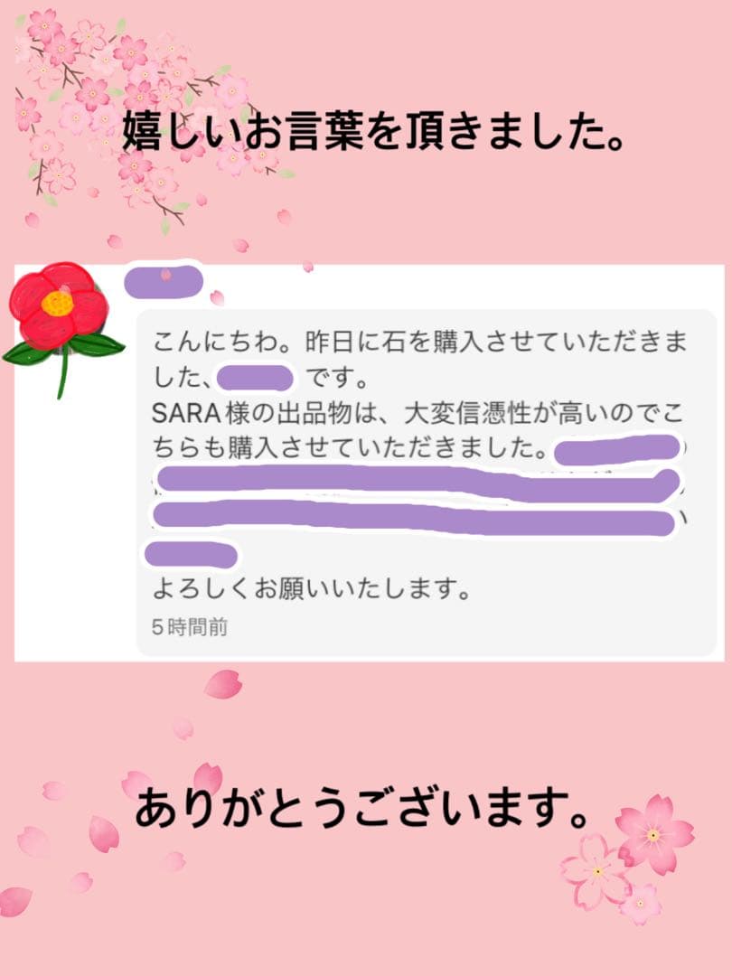 大天使の羽が浮かび上がる 貴方の努力が報われ 全ての苦労から開放されるタワー