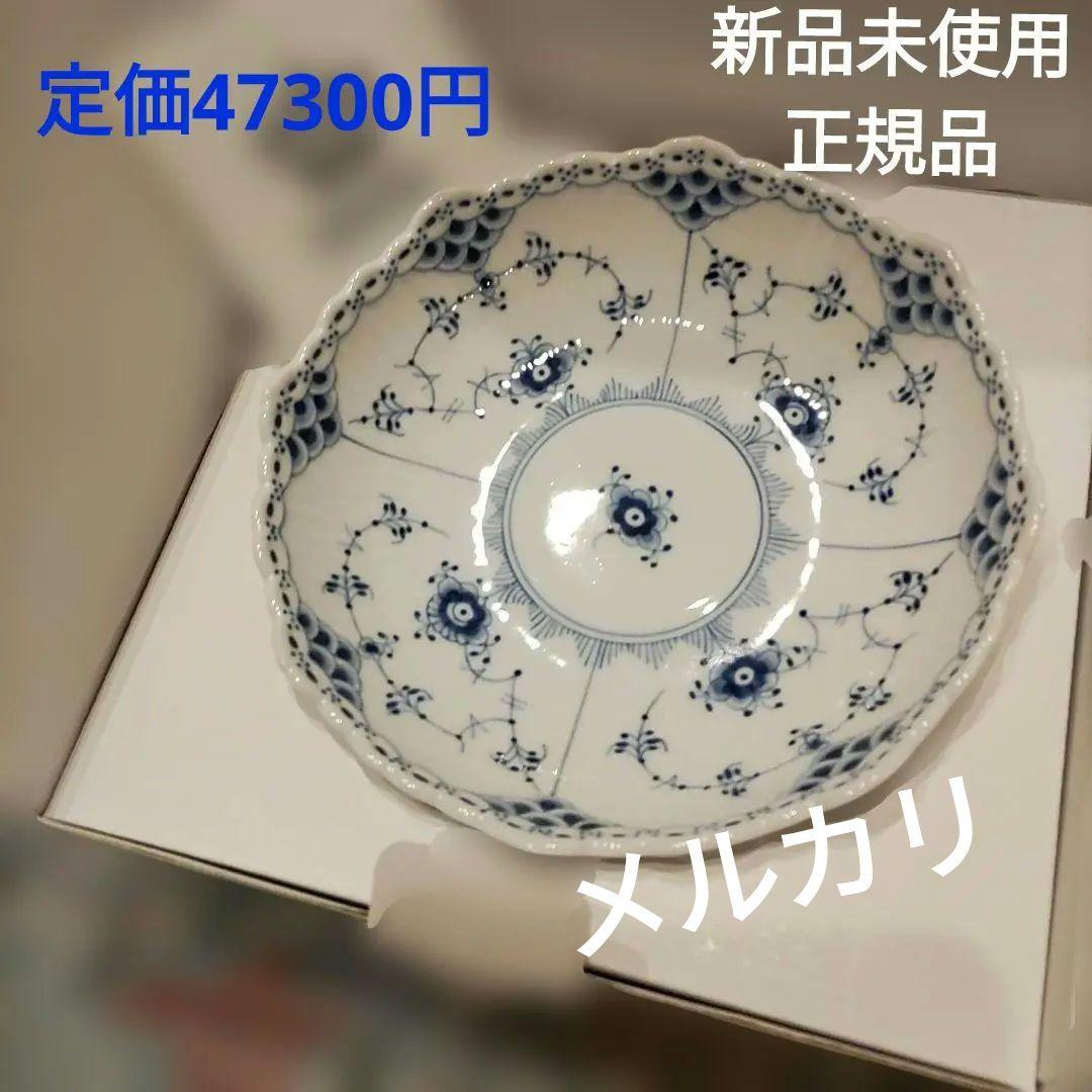 未使用　ロイヤルコペンハーゲン　ブルーフルーテッドプレインケーキディッシュ ブルーフルーテッド プレイン ケーキディッシュ 足つき 17.5cm