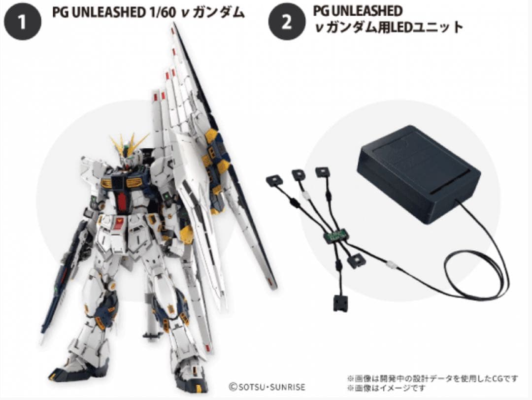 RX-93 Vガンダム PG 1/60 LED ユニット付き 本日発送 - メルカリ