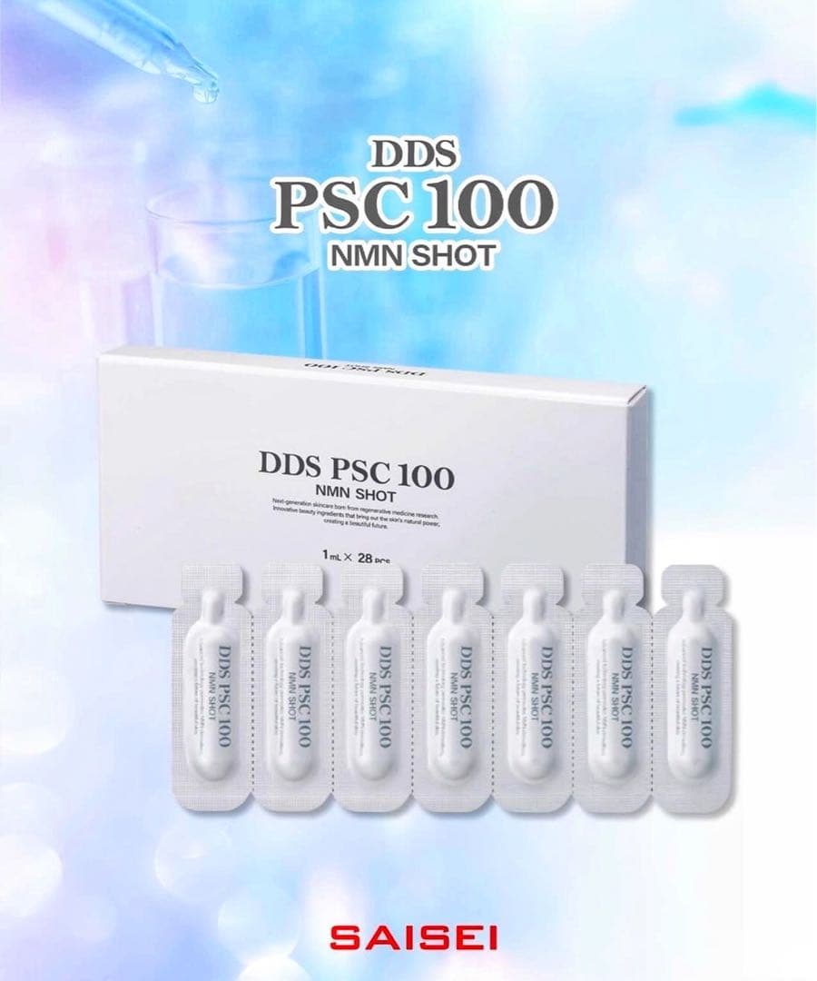DDSピーエスシー 100 エヌエムエヌショット(美容液)NMN PSC100 - メルカリ