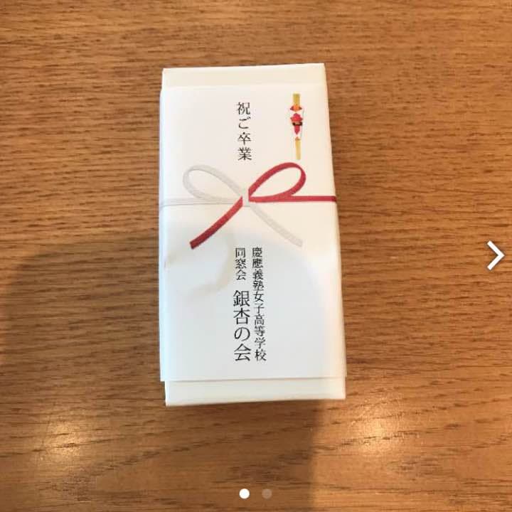 慶應女子 卒業祝 第72回卒業式が執り行われました | お知らせ・活動報告 | 慶應義塾女子