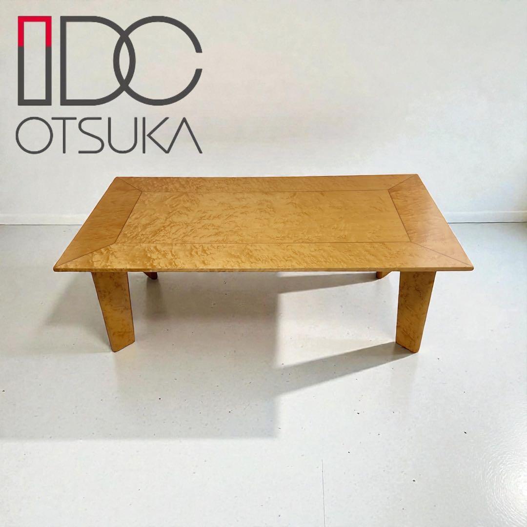 定価30万 IDC 大塚家具 スプレンダー バーズアイメープル リビングテーブル IDC OTSUKA 大塚家具 SPLENDOR スプレンダー バーズアイ・メープル