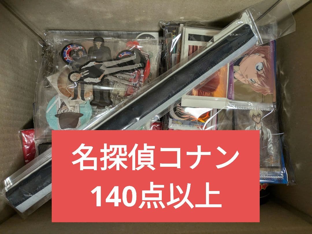 名探偵コナン　大量　まとめ売り 名探偵コナン 文庫本 まとめ売り ルパン三世 怪盗キッド 服部平次 から