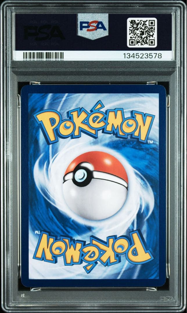 PSA9】バティックシャツ ピカチュウ 191/SV-P foil - メルカリ