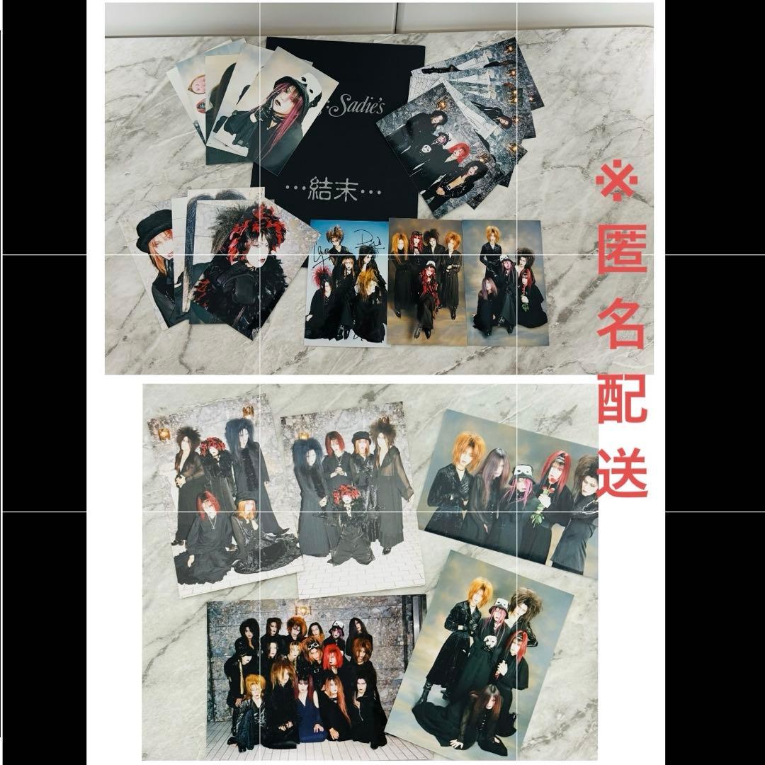 La:Sadie's 「結末」冊子 +写真(サイン入有) DIR EN GREY 1515133228.jpg?1647905679