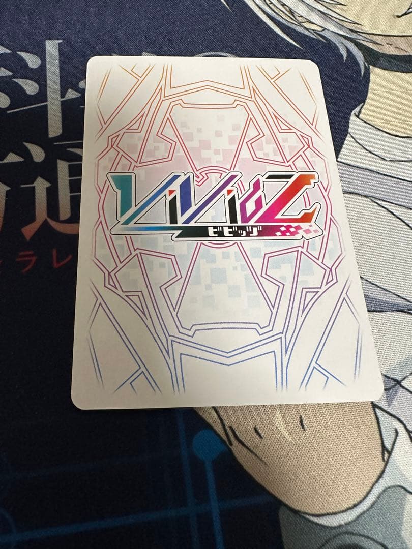 vividz カードガチャ 虚実一閃 VB01-097 SEC - メルカリ