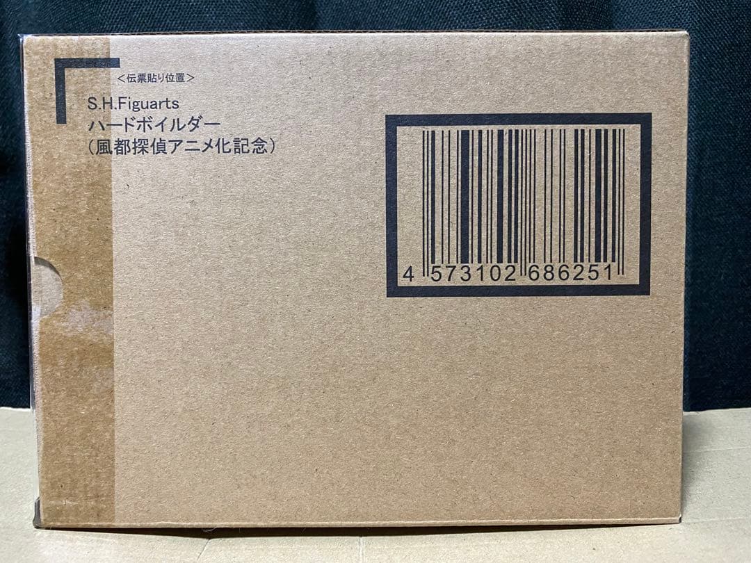 S.H.フィギュアーツ 仮面ライダーW ハードボイルダー 風都探偵 アニメ化記念 Amazon.co.jp: S.H.Figuarts ハードボイルダー（風都探偵アニメ化記念