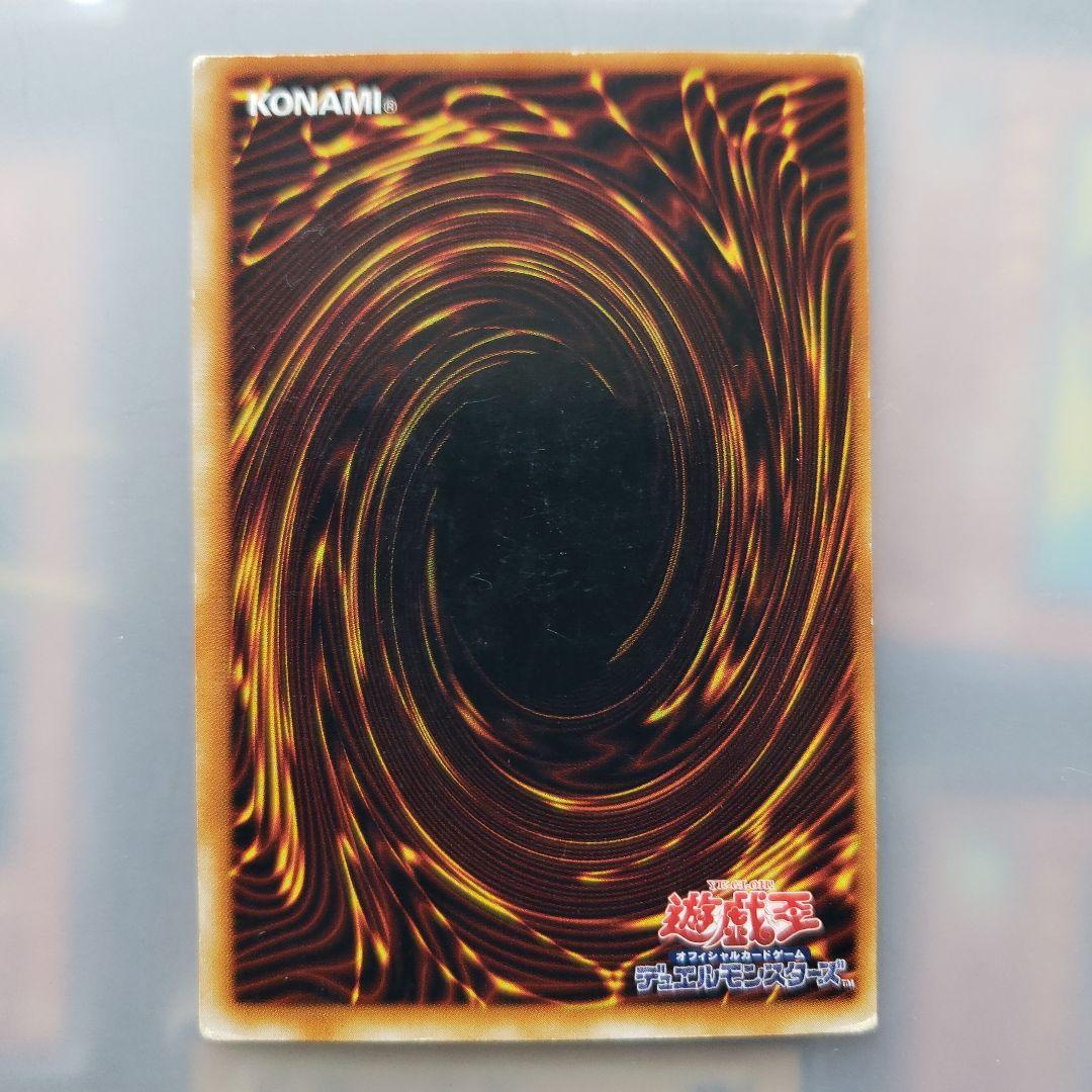 遊戯王カード 枠ズレ ブラックマジシャン 激レア - メルカリ