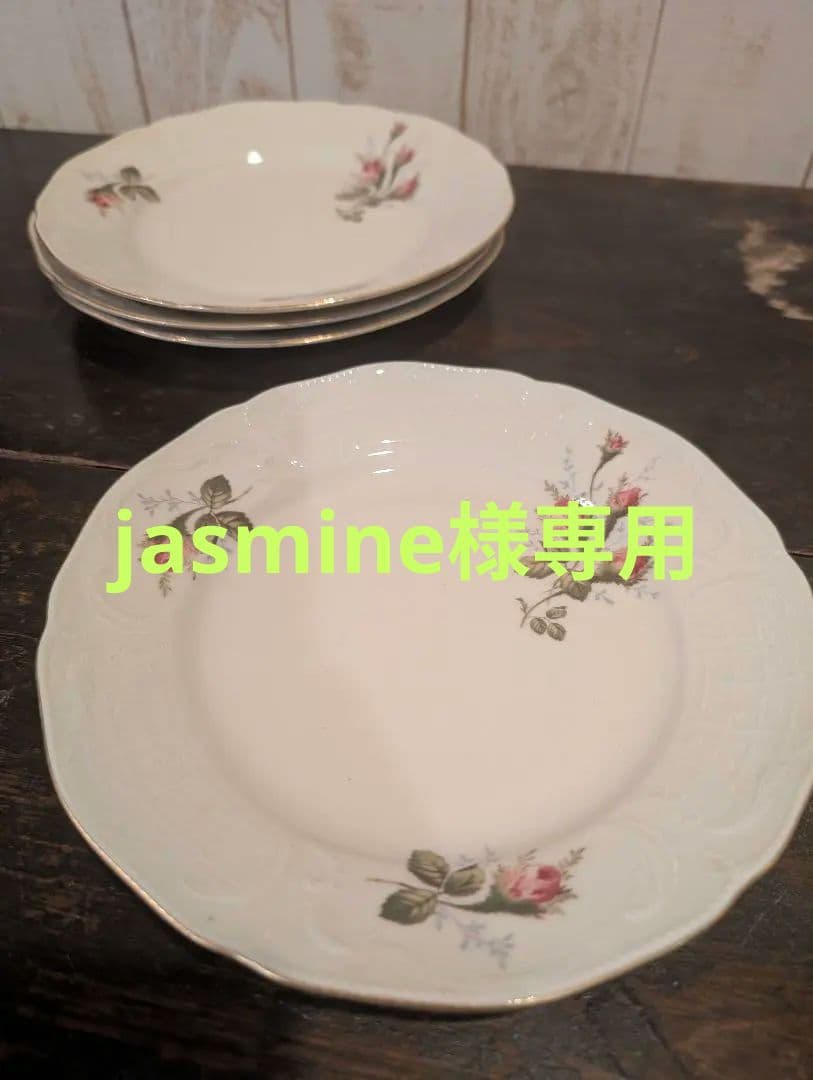 Rosenthal classic 花柄　メイン皿と中皿 セット Rosenthal classic 花柄 メイン皿と中皿 セット セット Rosenthal 花柄