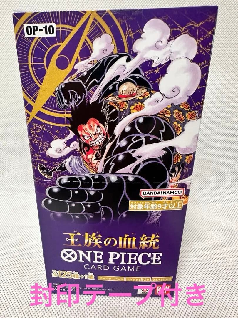 【新品未開封】ONE PIECEカードゲーム OP-10 王族の血統 テープ付き ONE PIECEカードゲーム 王族の血統【OP-10】1BOX : イングス - 通販