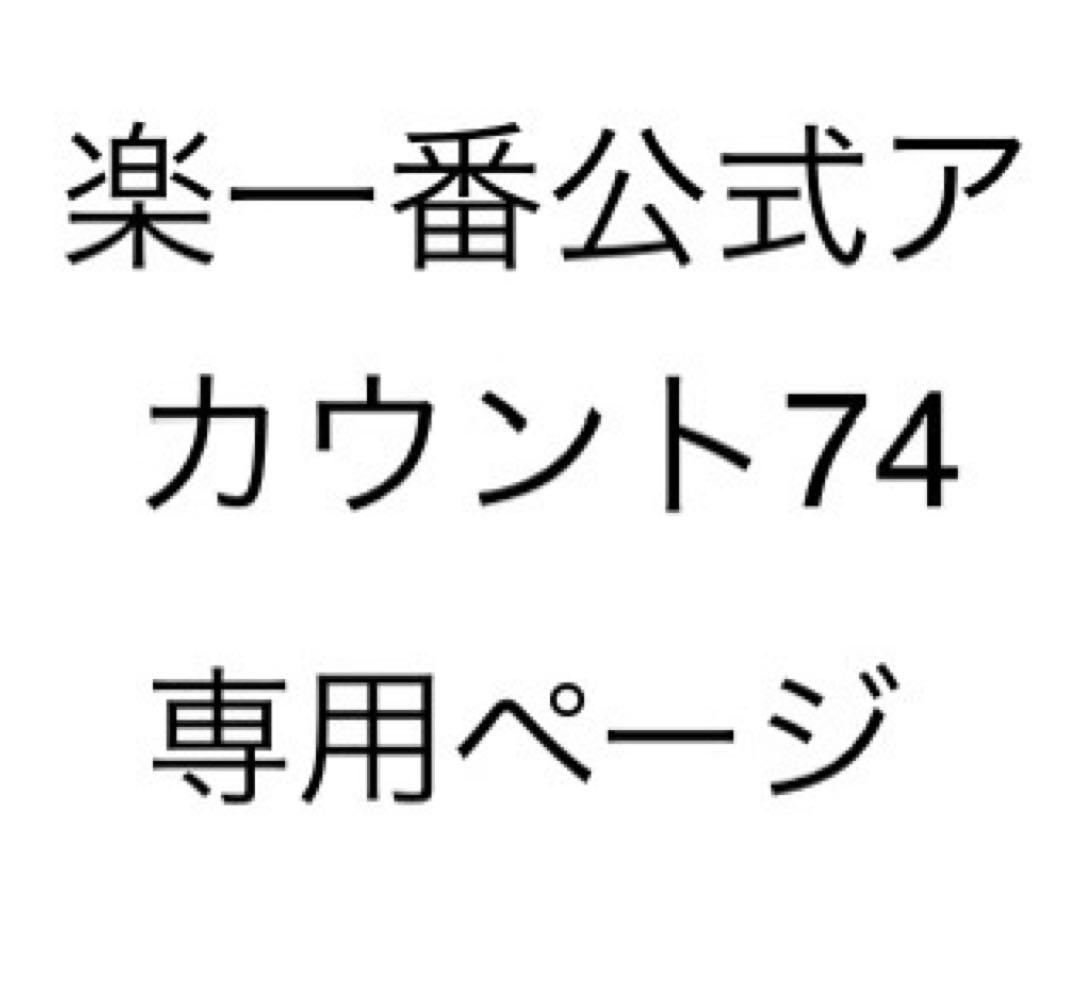 東京喰種　金木研　佐々木琲世　まとめ売り 712+S-CU0FL._AC_UF350,