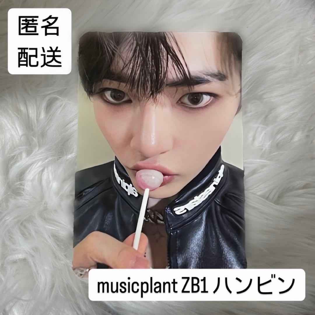 ZB1 ゼベワン トレカ ヨントン musicplant キャンディ ハンビン - メルカリ