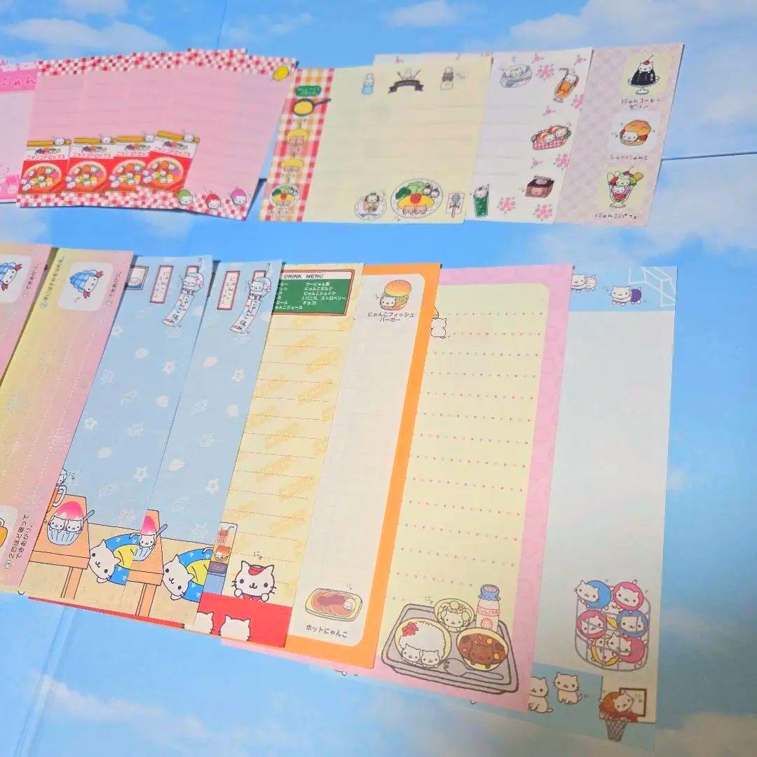 美品 にゃんにゃんにゃんこ バーガー 5周年 休み マーケット メモ帳 25