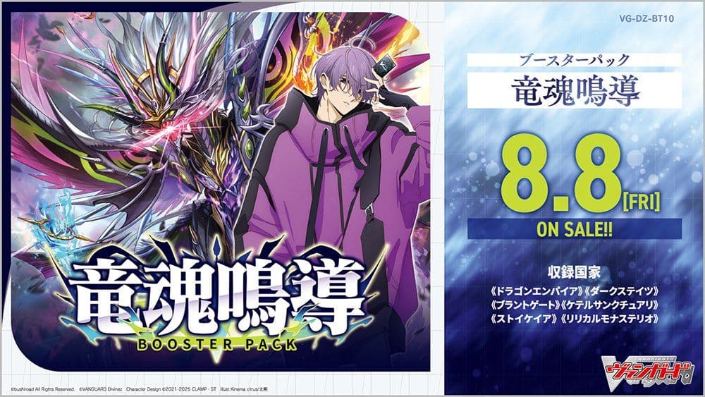 ヴァンガード will+DressSeason2 廻間ミチル サイン 引トリガー