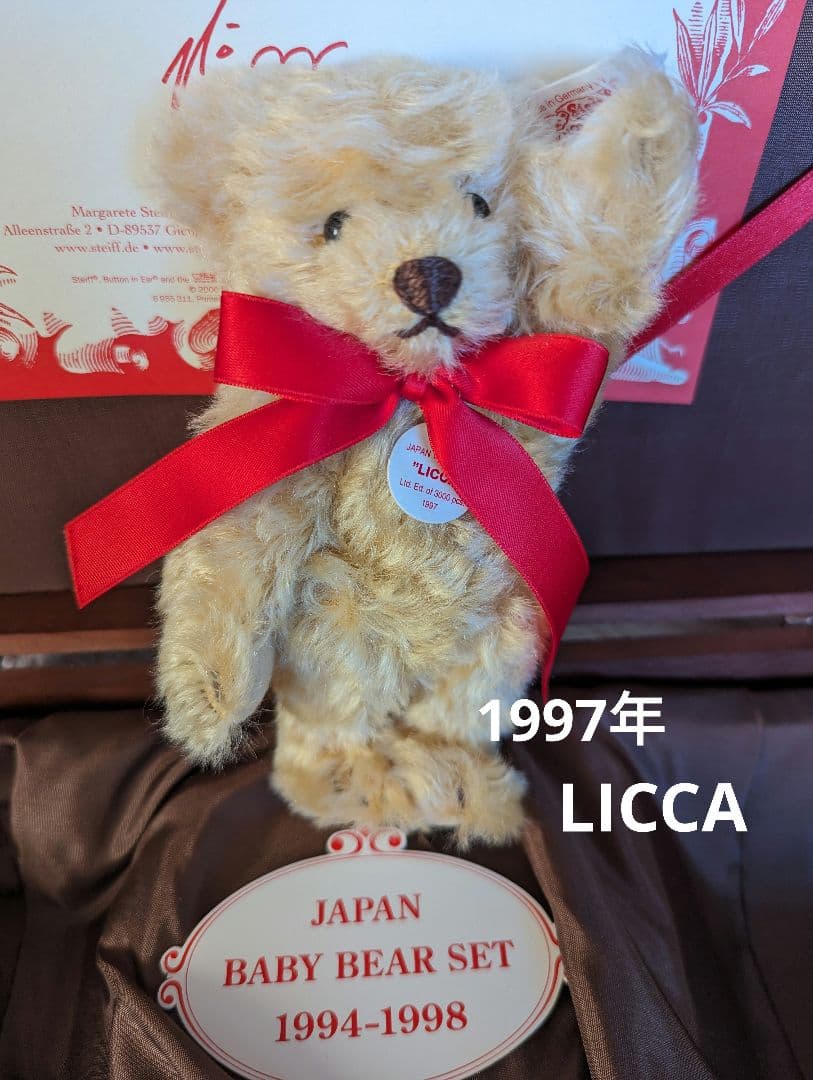 シュタイフ Japan Baby Bear Set 1994-1998 - メルカリ
