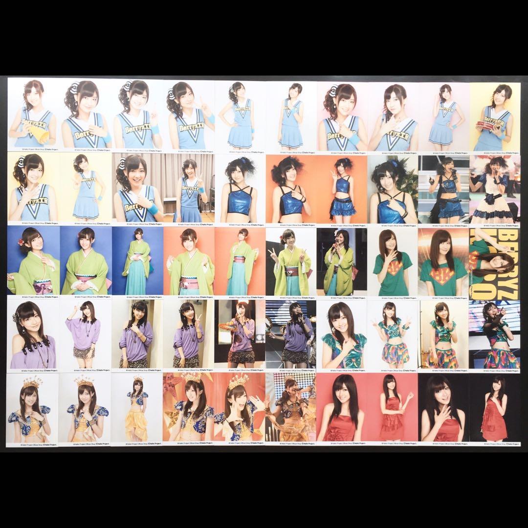 7455 Berryz工房 熊井友理奈 生写真 50枚セット 7455 Berryz工房 熊井友理奈 生写真 50枚セット - メルカリ