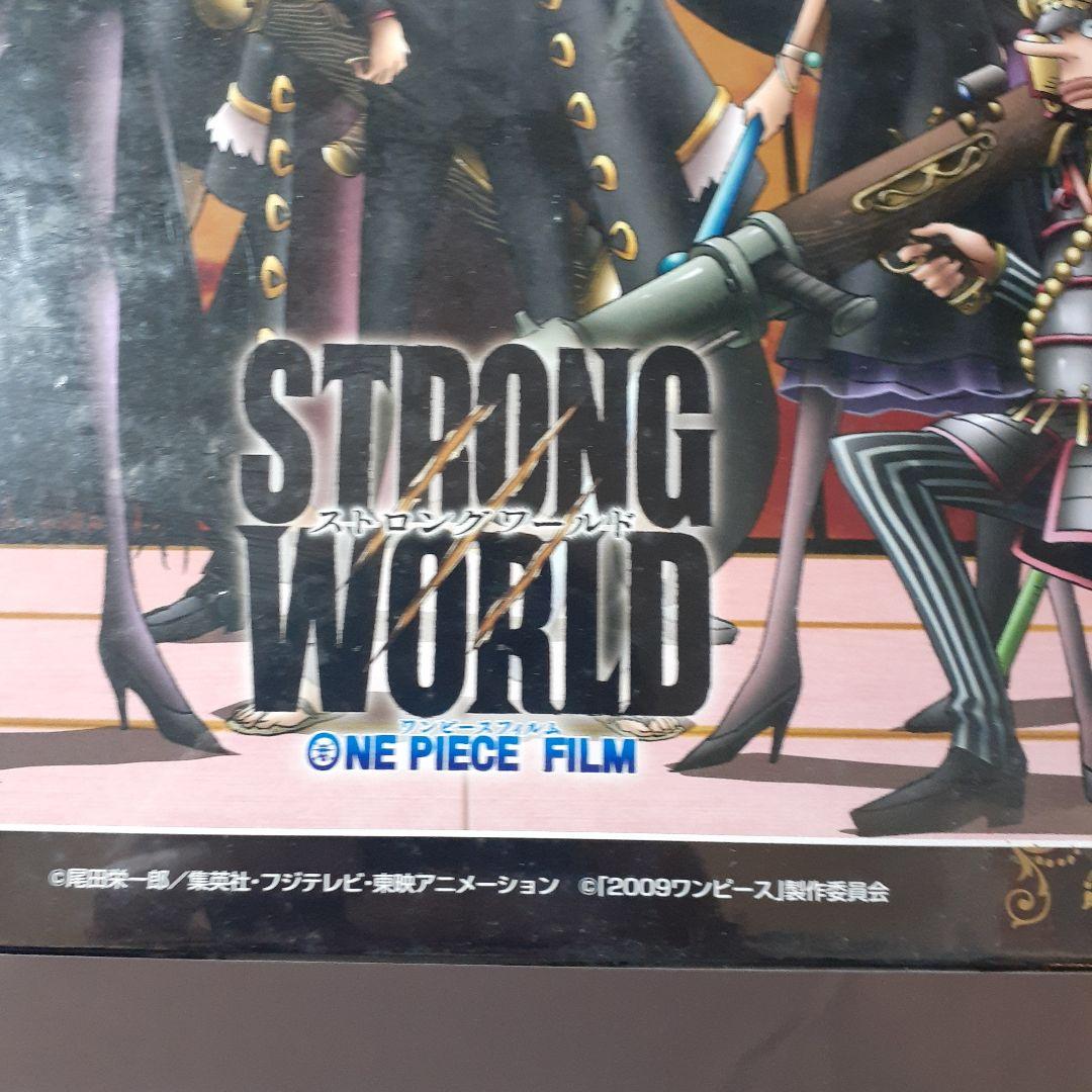 廃盤 未開封 ワンピース 2000ピース パズル STRONG WORLDⅡ - メルカリ