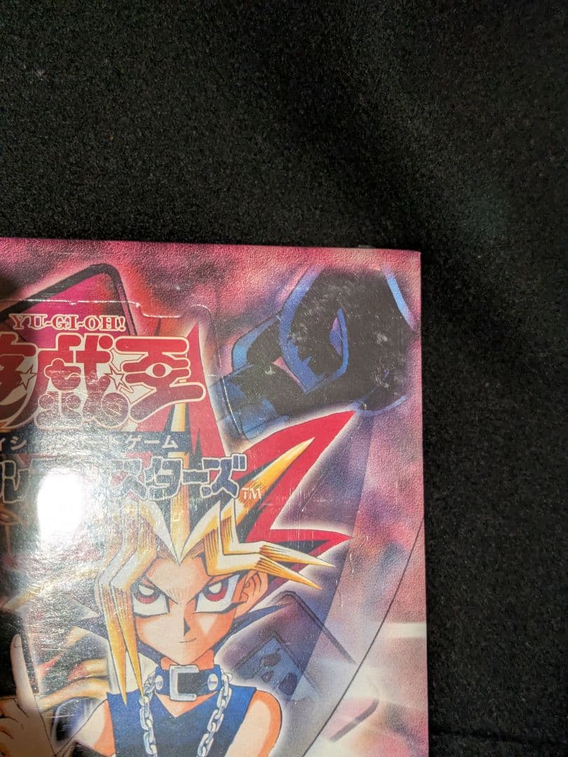 アヌビスの呪い 未開封 box 遊戯王 絶版 box カース・オブ・アヌビス