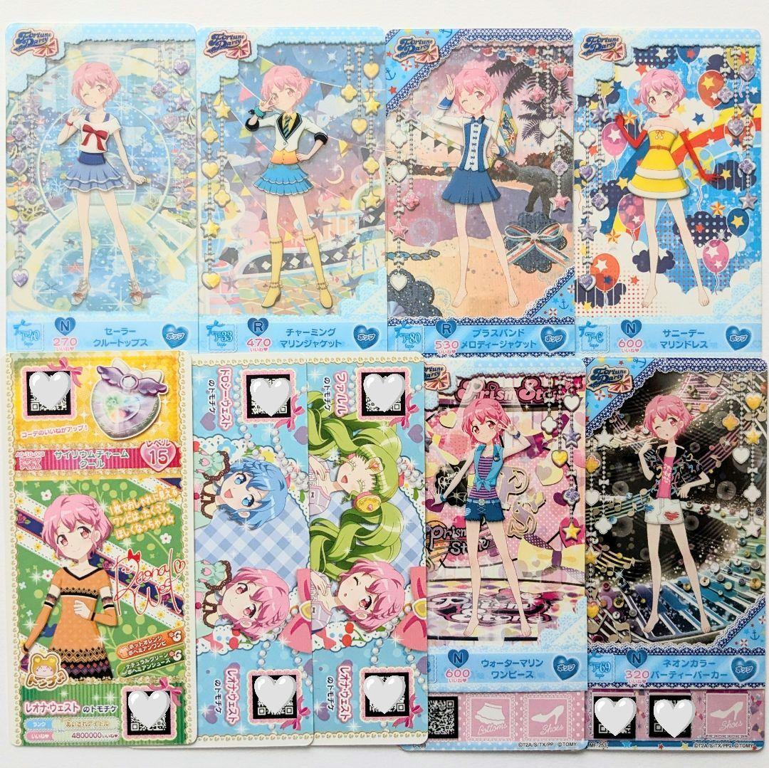 プリパラ レオナ・ウェスト ミルコレ（裏面トモチケ）まとめ売り