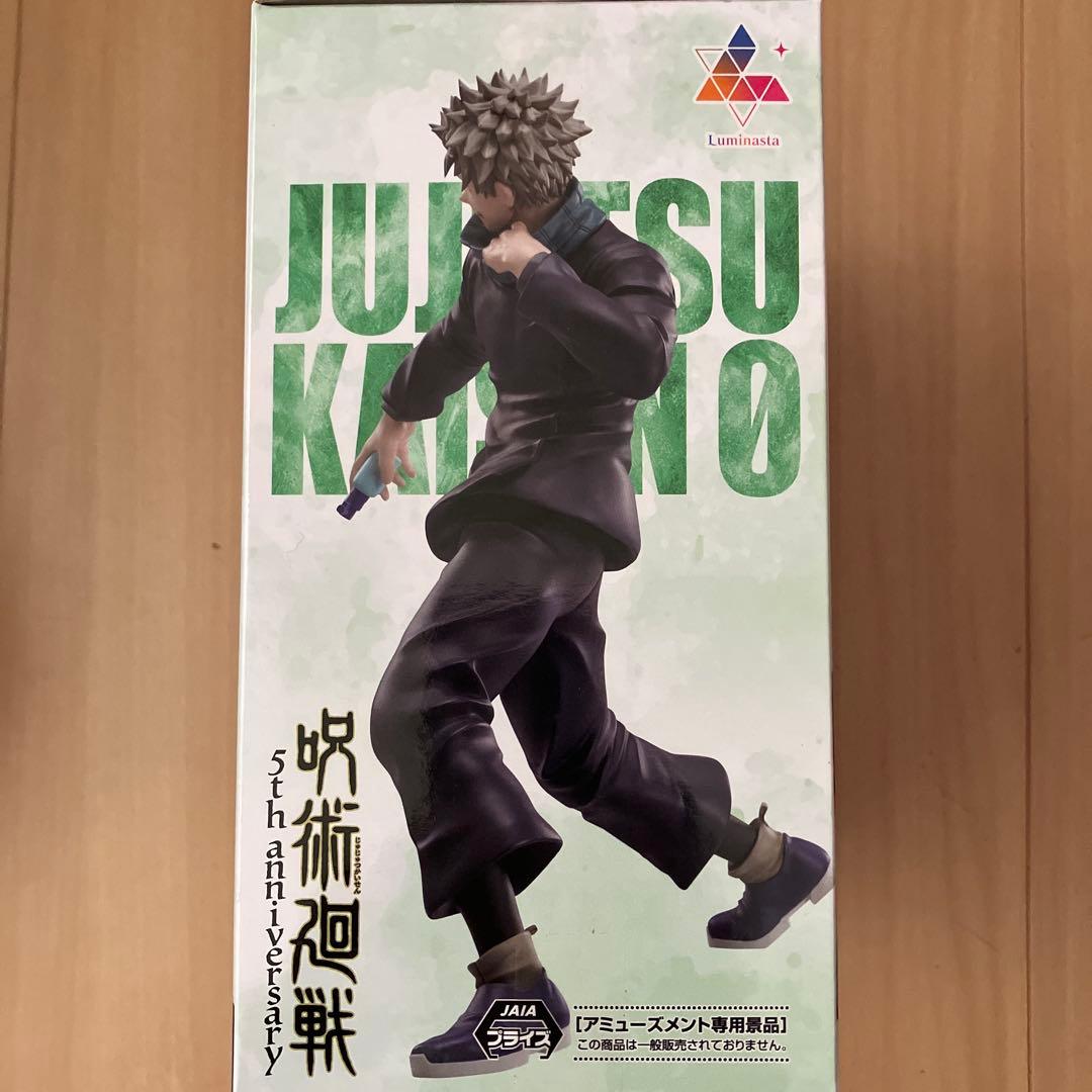 呪術廻戦 5周年 ラウンドワン限定 Luminasta 狗巻棘 フィギュア - メルカリ