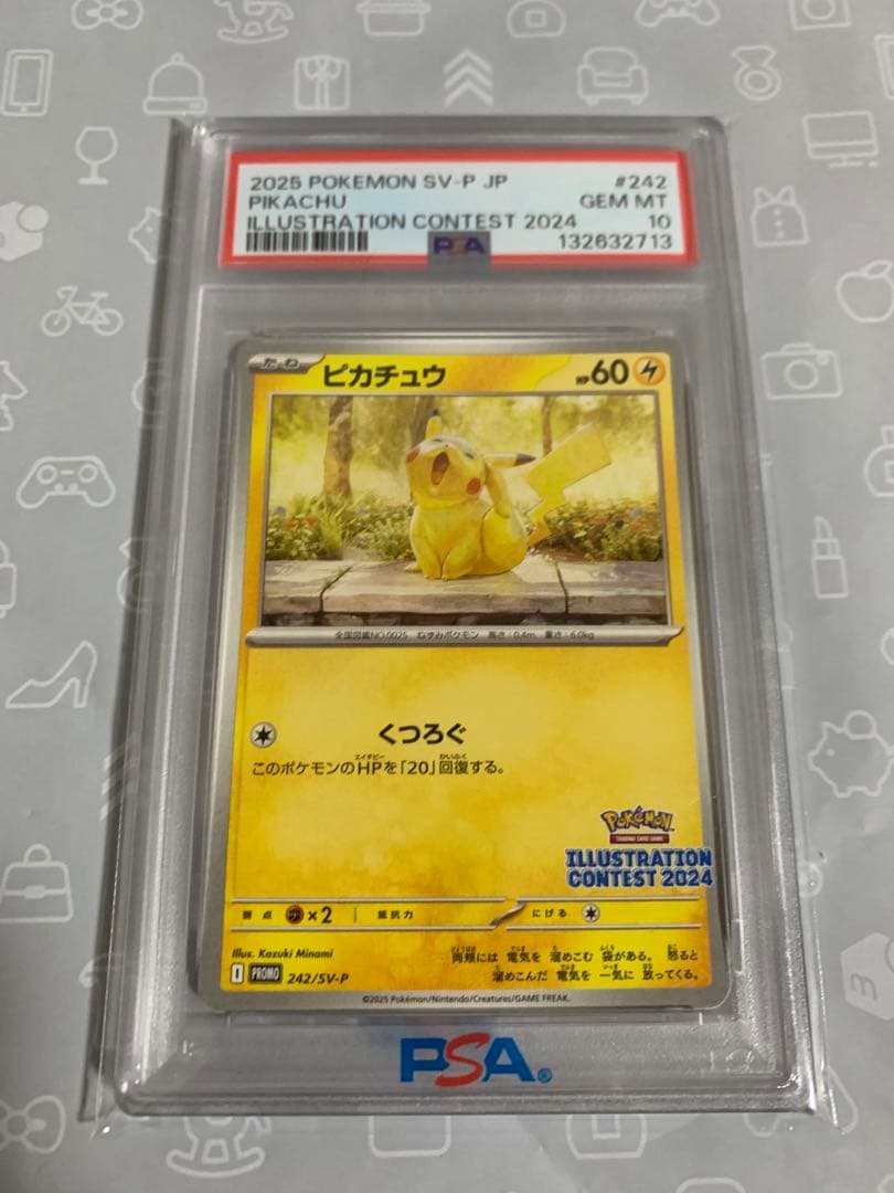 PSA10】 ポケモンカードゲーム あくびピカチュウ プロモ - メルカリ
