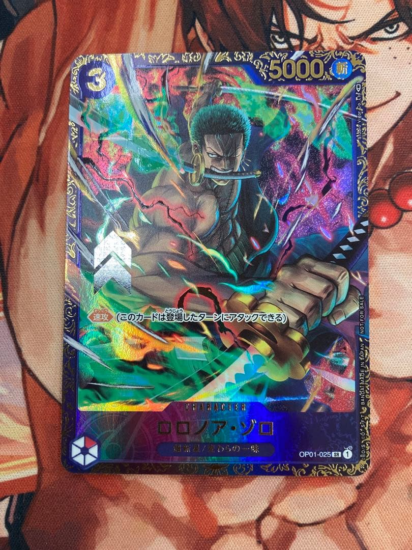 非売品・大会賞品】賢将（賈詡）三国志大戦TCG 称号プレイマット