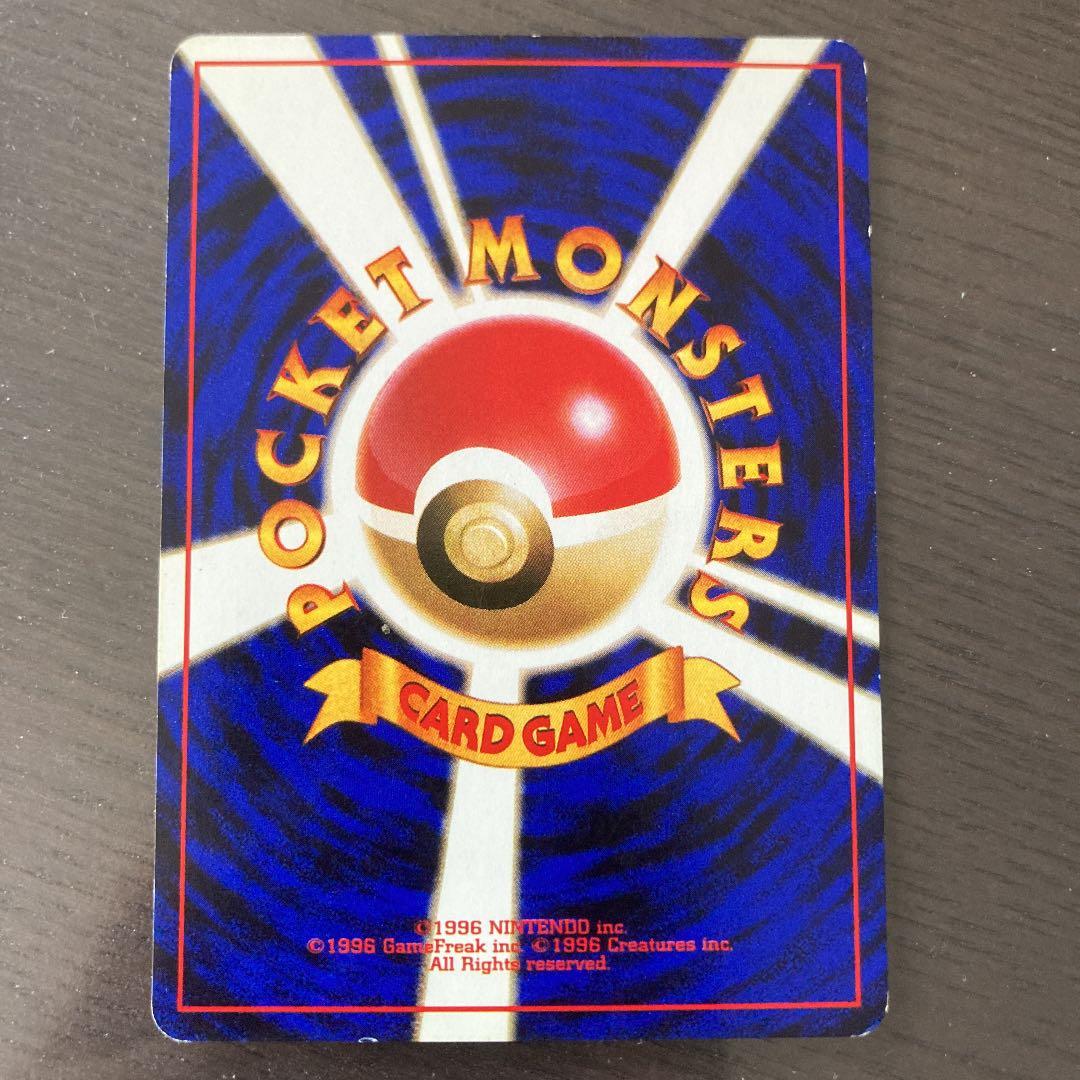 No64 ポケモンカード 初代 旧裏面 旧裏 ゼニガメ - メルカリ