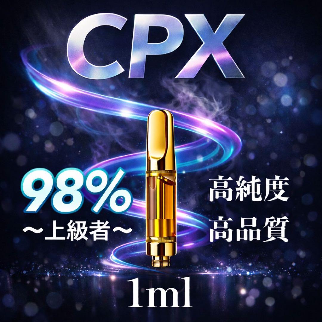 CPX リキッド 1ml H4CBH CBN CRD CBD HHBD 5 - メルカリ