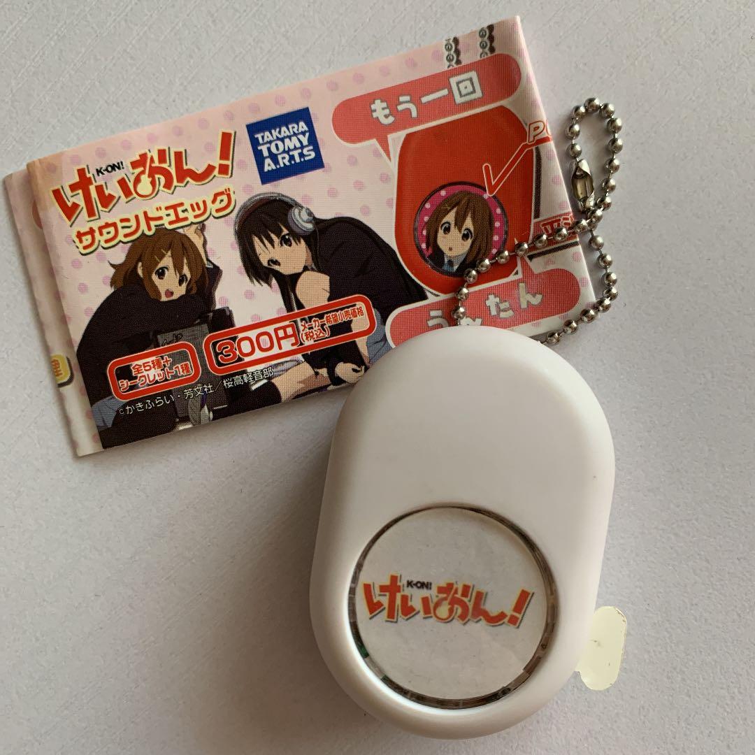 けいおん！サウンドエッグ シークレット - メルカリ