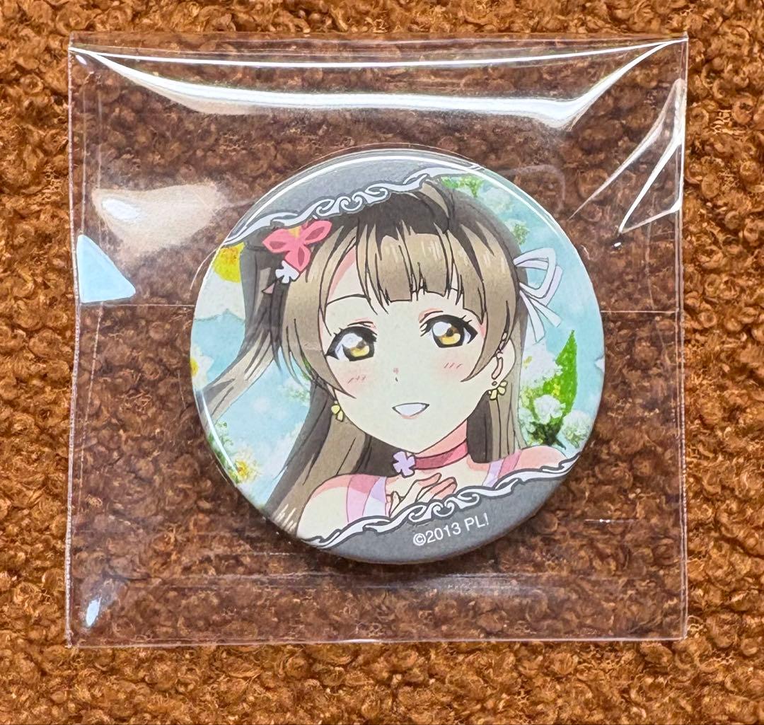 ラブライブ 南ことり ファイナル ライブ 缶バッジ ラブライブ μ's ファイナルライブ 会場限定ガチャ 缶バッジ 南ことり