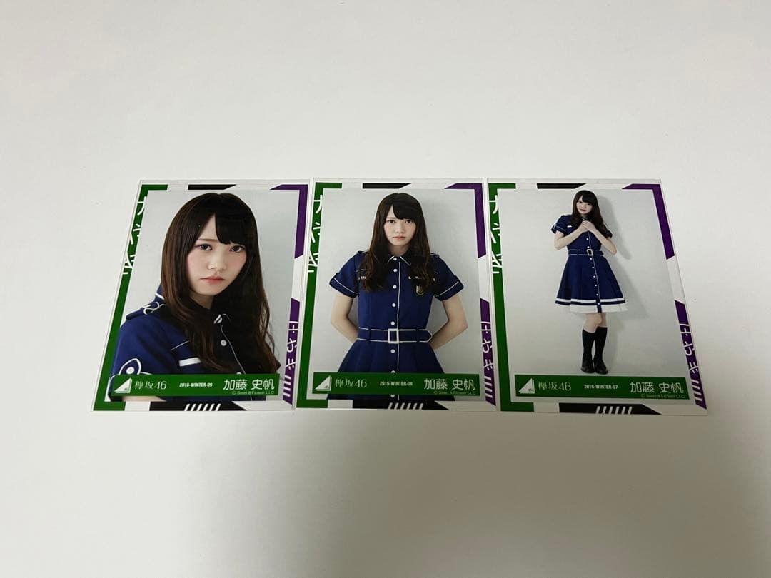 けやき坂46 日向坂46 加藤史帆 制服vol.1 コンプ 加藤史帆がかわいい制服で撮影してまいりました❣️ 何の撮影だったか