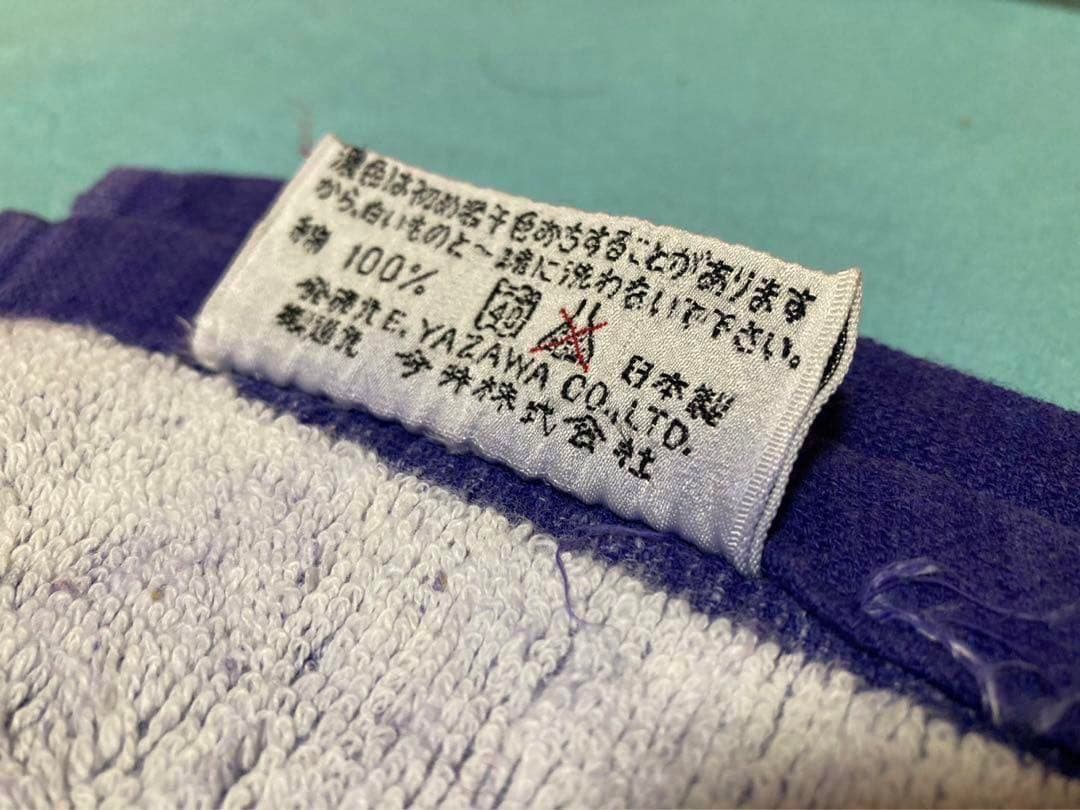矢沢永吉 最初期 ビーチタオル 1979年 カンパニー 当時物 - メルカリ