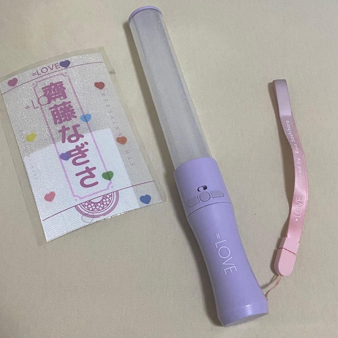 LOVE イコラブ ペンライト 紫色 ストラップ付き - メルカリ