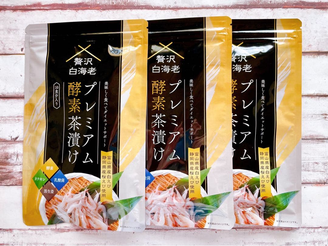プレミアム酵素漬け　10食分　3袋 楽天市場】プレミアム酵素茶漬け 50g 10食分 ダイエット お茶漬け 酵素