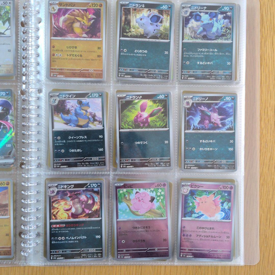 整理品】ポケモンカード151モンスターボールミラーコンプリートセット
