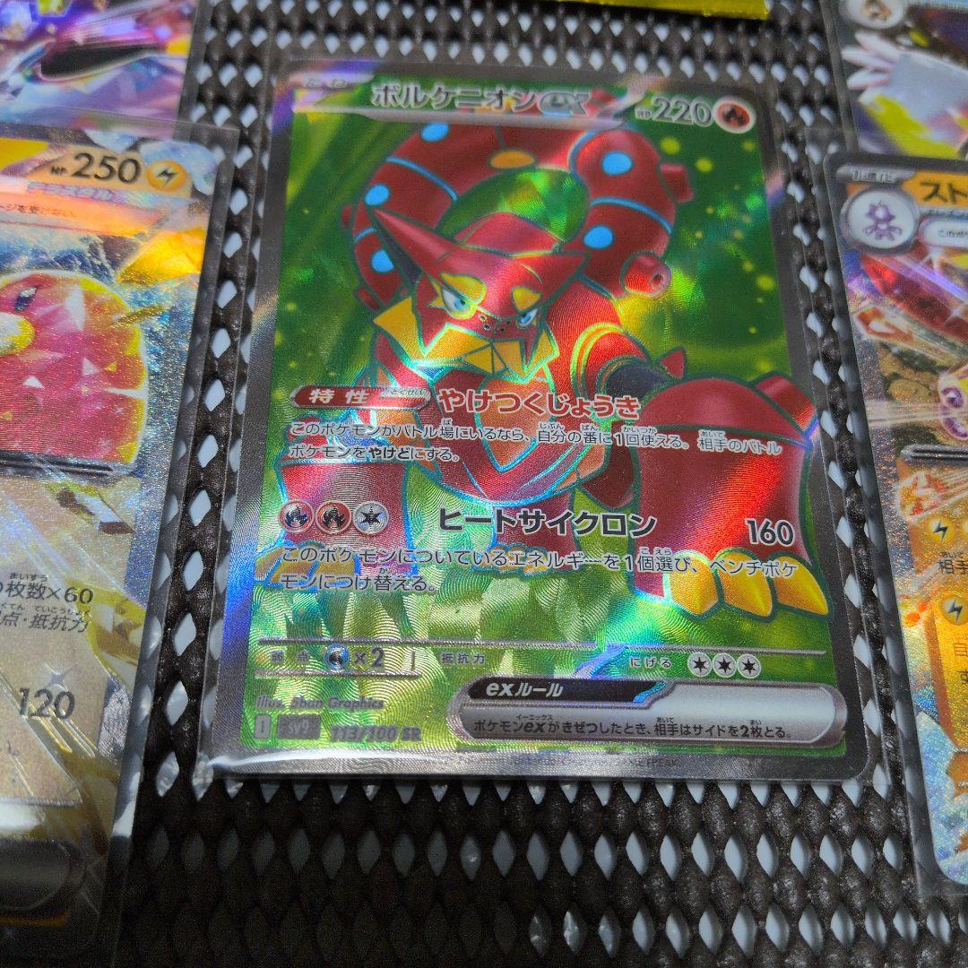 早い者勝ち ゲリラ 未開封パック付き ポケモンカードまとめ売り - メルカリ