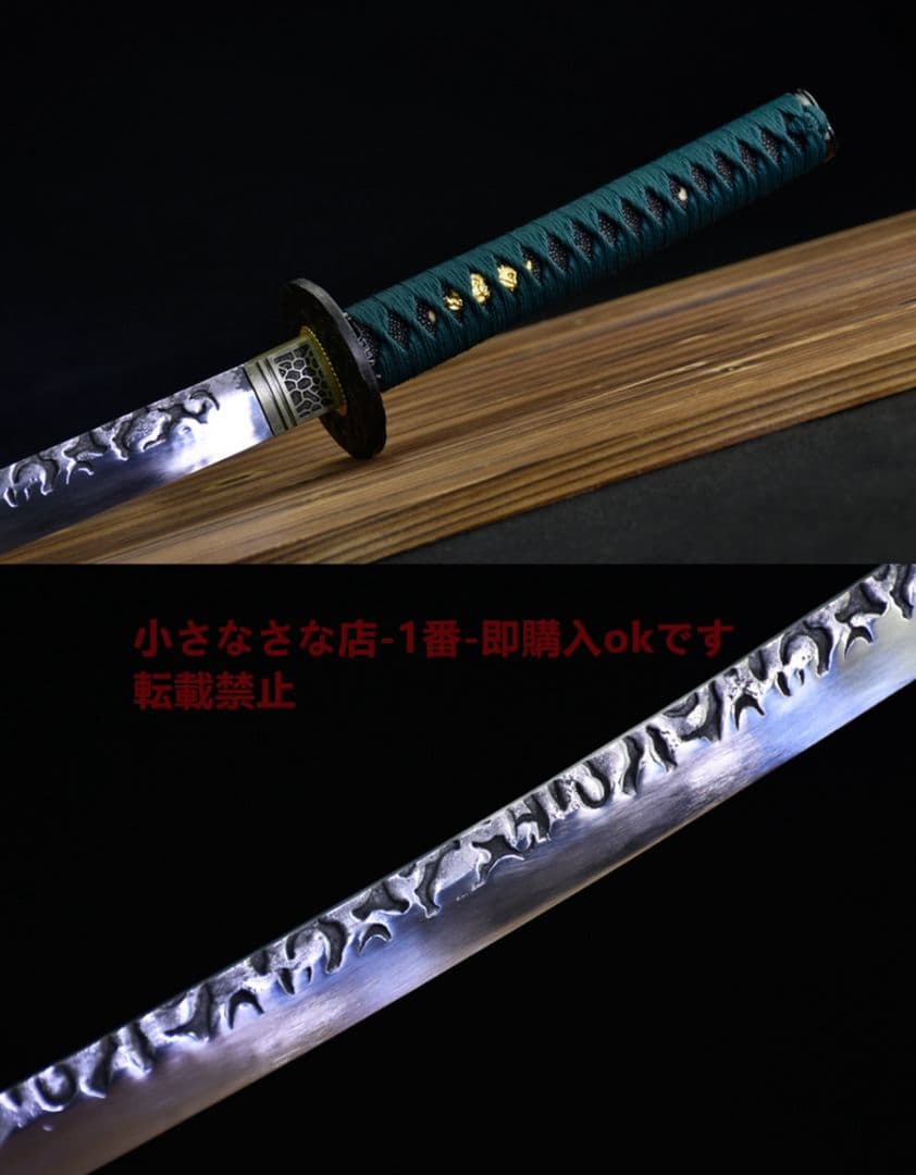 義薄雲天（武士刀）武具 刀装具 日本刀 模造刀 居合刀