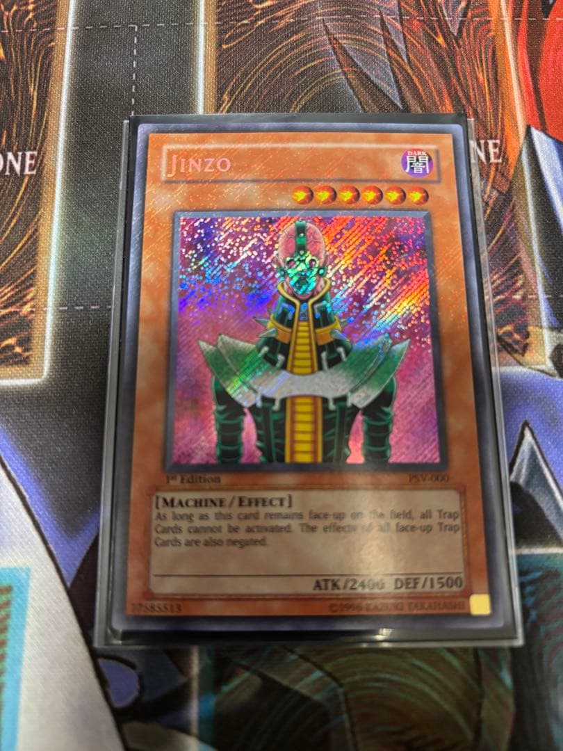 遊戯王 Jinzo 人造人間サイコショッカー 旧アジア シク - メルカリ