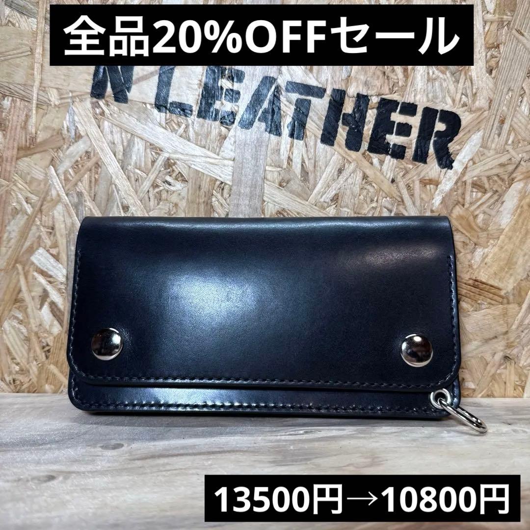 180 カスタム トラッカーウォレット 姫路レザー オイルレザー ニッケル