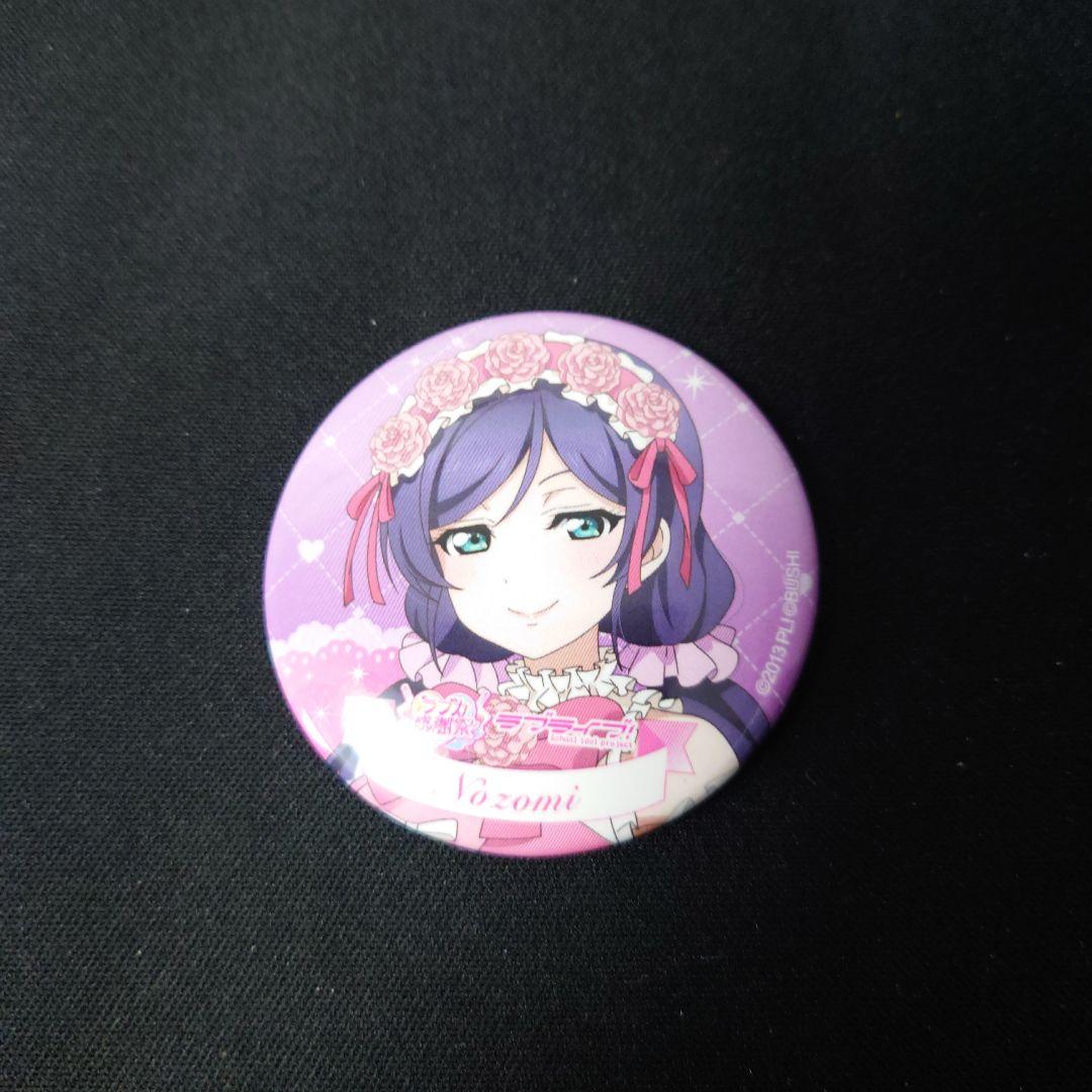 ラブライブ ラブカ感謝祭缶バッチ 東條希N - メルカリ