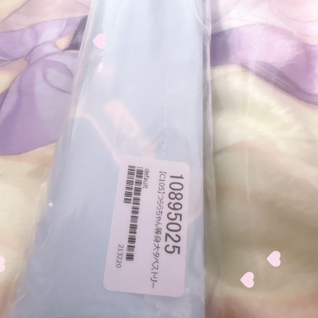 激レア☆꒰ঌしらたま 先生໒꒱【C105】つららちゃん等身大
